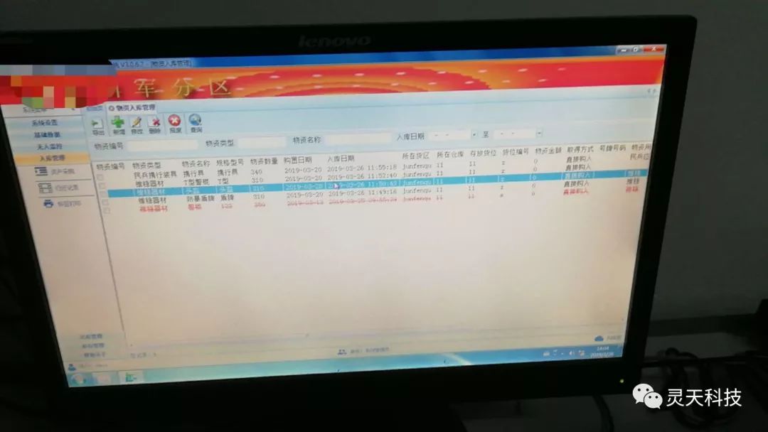 rfid標簽，rfid手持機，rfid打印機，rfid電子標簽，柔性抗金屬電子標簽，rfid讀寫器，超高頻標簽
