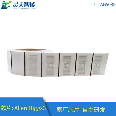 rfid標(biāo)簽，rfid手持機(jī)，rfid打印機(jī)，rfid電子標(biāo)簽，柔性抗金屬電子標(biāo)簽，rfid讀寫器，超高頻標(biāo)簽