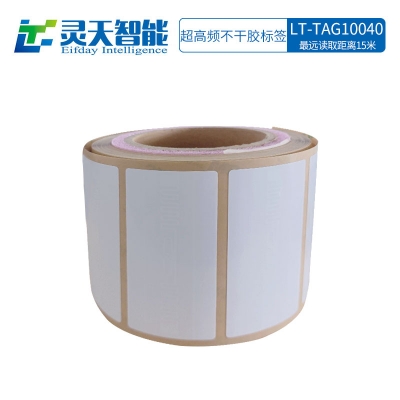 rfid標簽，rfid手持機，rfid打印機，rfid電子標簽，柔性抗金屬電子標簽，rfid讀寫器，超高頻標簽