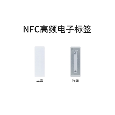 rfid標(biāo)簽，rfid手持機(jī)，rfid打印機(jī)，rfid電子標(biāo)簽，柔性抗金屬電子標(biāo)簽，rfid讀寫(xiě)器，超高頻標(biāo)簽