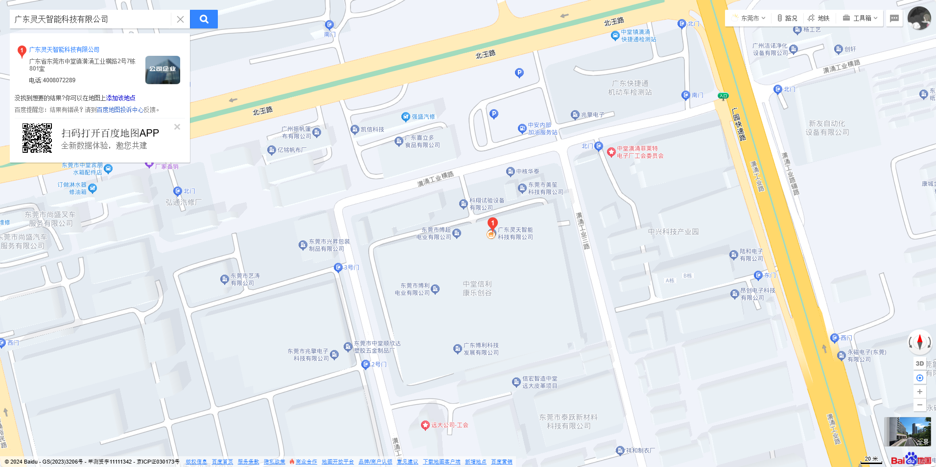 rfid標(biāo)簽，rfid手持機(jī)，rfid打印機(jī)，rfid電子標(biāo)簽，柔性抗金屬電子標(biāo)簽，rfid讀寫器，超高頻標(biāo)簽