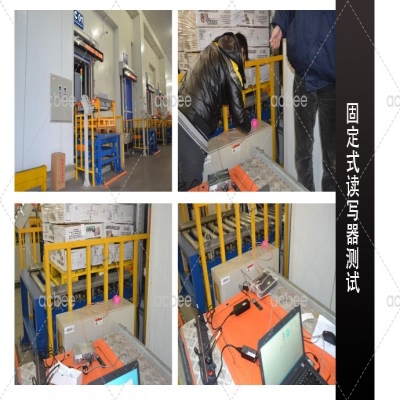 RFID第三方物流冷鏈智能倉(cāng)儲(chǔ)管理解決方案