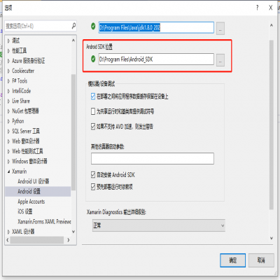 解決C9070、C9072安卓系統(tǒng)USB調(diào)試連接不上、無(wú)授權(quán)彈窗
