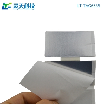 RFID電子標(biāo)簽在智能制造中作用非凡