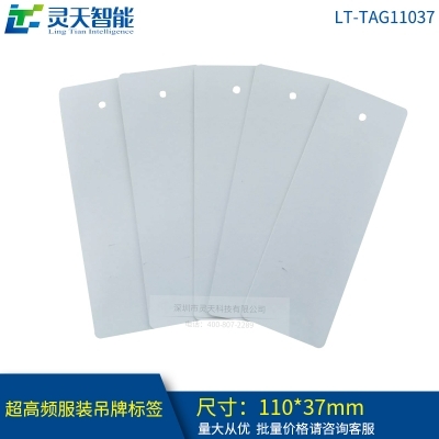 無線射頻識(shí)別(RFID)系統(tǒng)在工業(yè)領(lǐng)域的廣泛應(yīng)用！