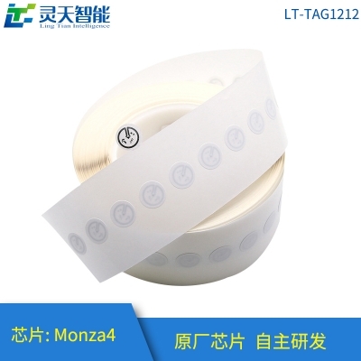 來了解一下RFID電子標(biāo)簽可用于疾病治療