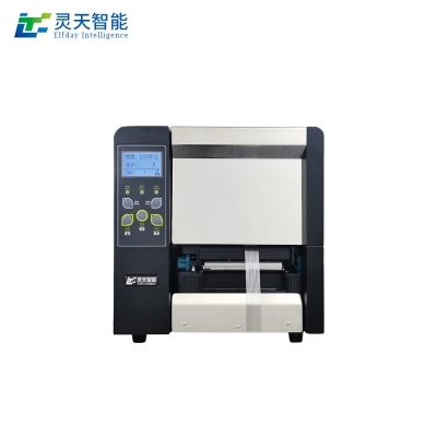 抗金屬RFID標(biāo)簽打印機：專為金屬表面資產(chǎn)標(biāo)識設(shè)計